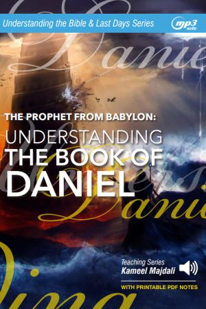 Understanding The Book of Daniel