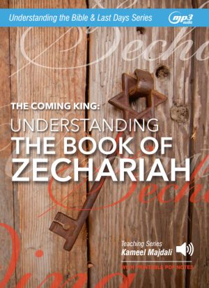 Understanding The Book of Zechariah